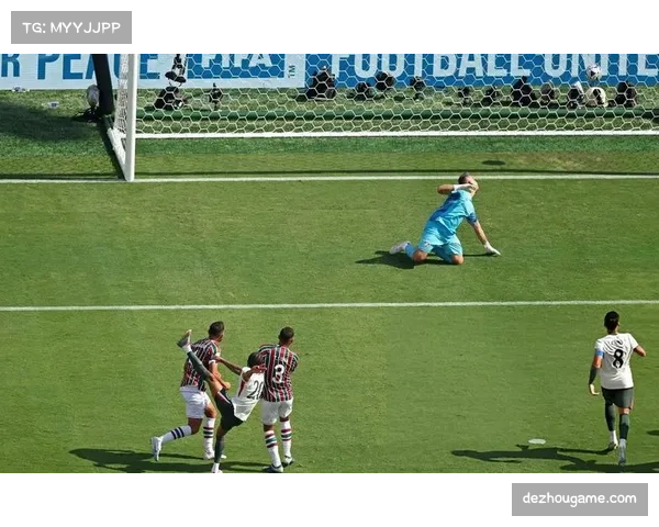 弗鲁米嫩塞主场强势，攻防数据均表现稳定可靠